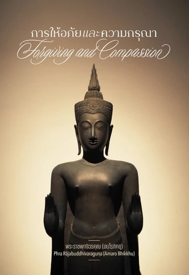 Cover image for Dhamma book Forgiving and Compassion