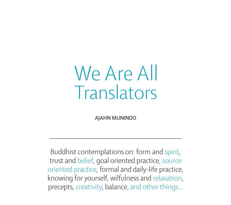 Cover image for We Are All Translators