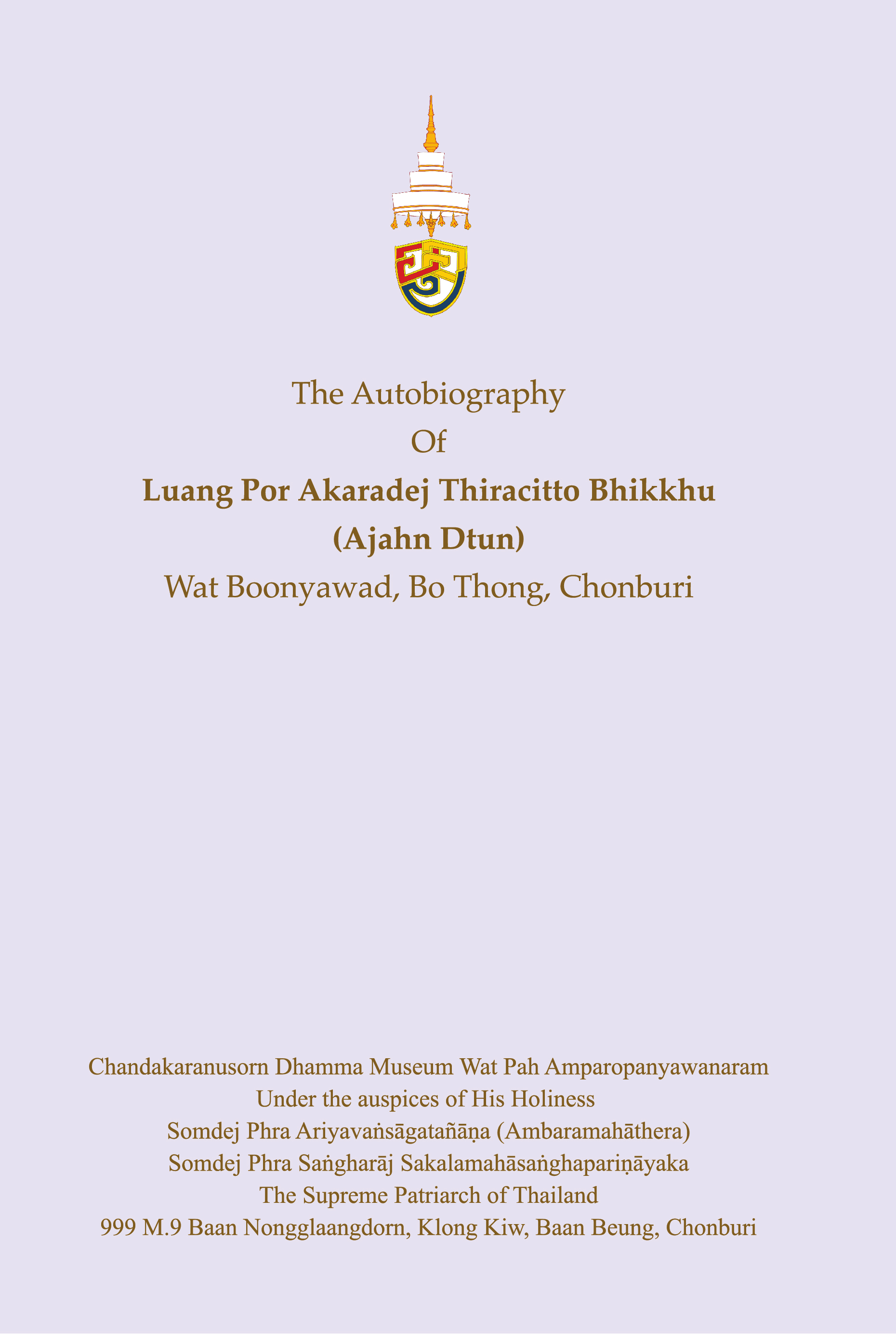 Mobile cover image for The Autobiography and Dhamma Teachings Of Luang Por Akaradej Thiracitto Bhikkhu