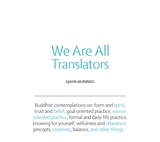 Cover for We Are All Translators