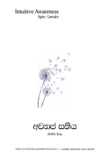 Cover for Intuitive Awareness – Awyaja Sathiya – Sinhala