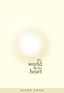 Cover for The World and the Heart